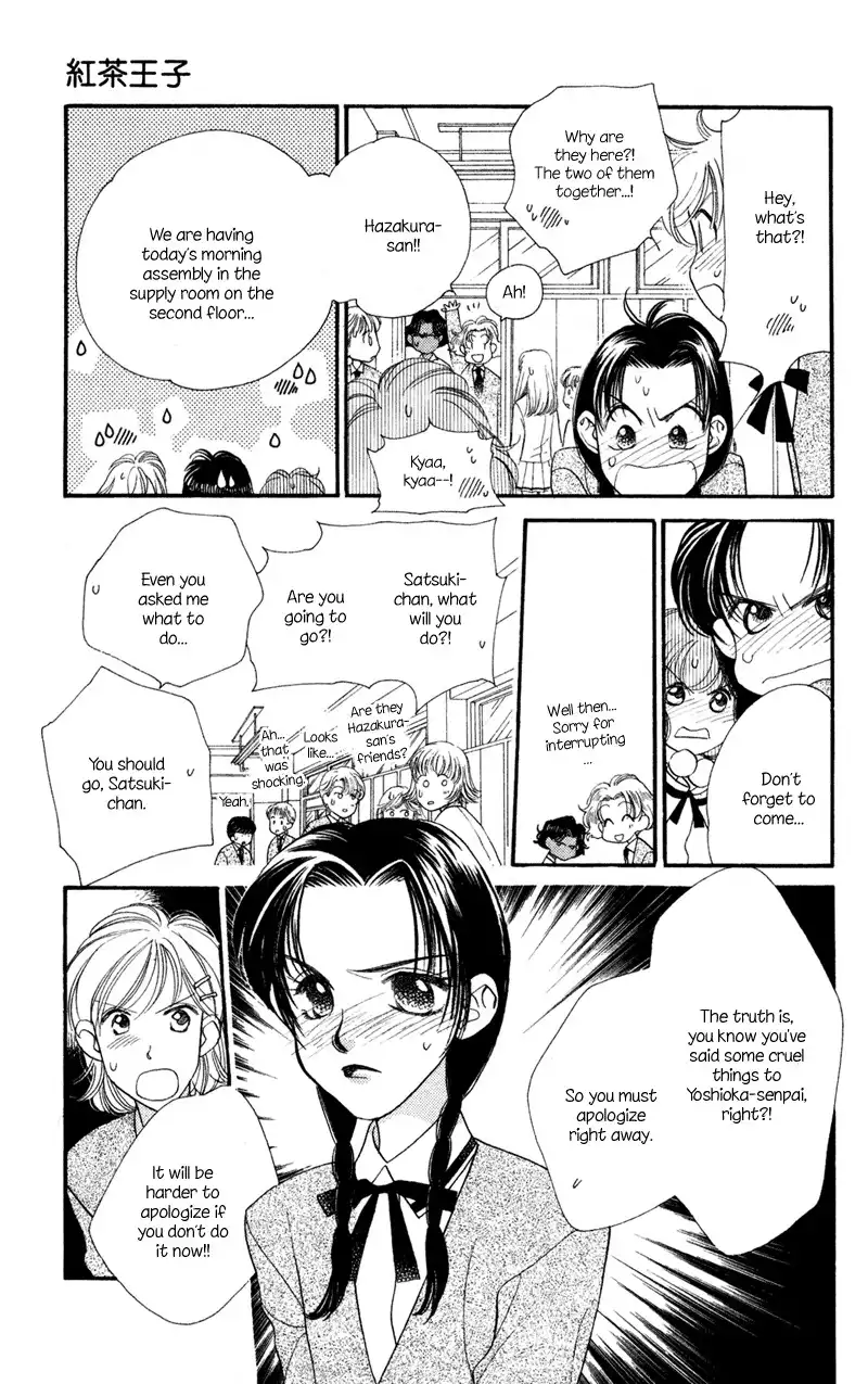 Koucha Ouji Chapter 8 23